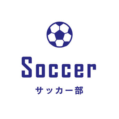 サッカー部